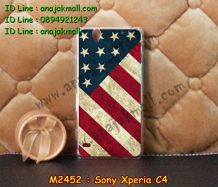 เคส sony c4,รับสกรีนเคส sony c4,เคสโซนี่ c4,เคสพิมพ์ลาย sony c4,เคสมือถือsony c4,รับพิมพ์ลาย sony c4,เคสประดับ sony c4,เคสโชว์เบอร์ sony c4,เคสโชว์เบอร์ลายการ์ตูน sony c4,เคสบัมเปอร์ sony c4,bumper sony c4,เคสสกรีนลาย 3 มิติ sony c4,สั่งทำเคสลายการ์ตูน sony c4,เคสยางลาย 3D sony c4,เคสการ์ตูน 3 มิติ sony c4,สั่งพิมพ์ลายการ์ตูน sony c4,กรอบอลูมิเนียมโซนี่ c4,เคสคริสตัลsony c4,เคสฝาพับโซนี่ c4,เคสไดอารี่ sony c4,เคสแข็งพิมพ์ลาย sony c4,รับสั่งสกรีนเคสลายการ์ตูน sony c4,เคสยาง 3 มิติ sony c4,เคสแข็ง 3 มิติ sony c4,เคสประกบ 2 ชั้น sony c4,เคสอลูมิเนียมกระจก sony c4,เคสสกรีน sony c4,เคสนิ่มพิมพ์ลาย sony c4,เคสซิลิโคน sony c4,เคสประดับ sony c4,เคสการ์ตูนโซนี่ c4,เคสขวดน้ำหอม sony c4,เคสหูกระต่าย sony c4,เคสเพชร sony c4,เคสยางสะพาย sony c4,เคสตัวการ์ตูน sony c4,เคสฝาพับสะพาย sony c4,เคสฝาพับคริสตัล sony c4,เคสกระต่าย sony c4,ขอบโลหะอลูมิเนียม sony c4,เคสแต่งคริสตัล sony c4,เคสกรอบอลูมิเนียม sony c4,เคสยางการ์ตูนsony c4,เคสตัวการ์ตูน sony c4,ขอบโลหะ sony c4,เคสแต่งเพชร sony c4,ซองหนัง sony c4